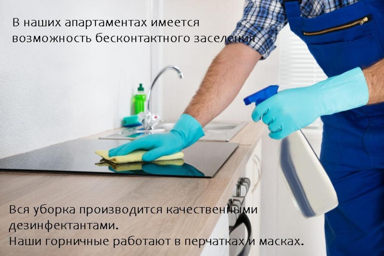 Apartments On Privokzalnaya ミンスク エクステリア 写真